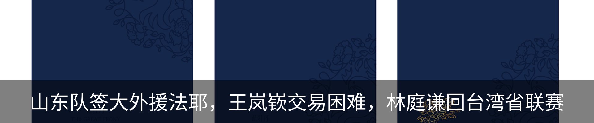 新闻中心