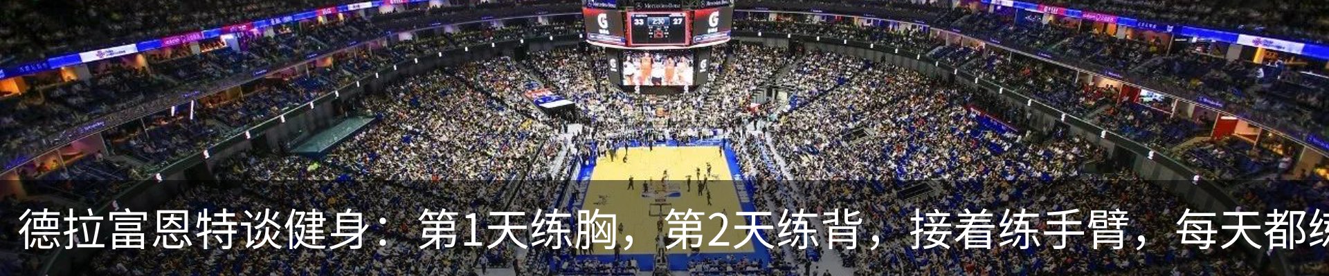 新闻中心