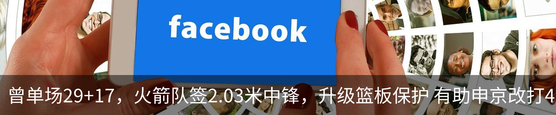 新闻中心