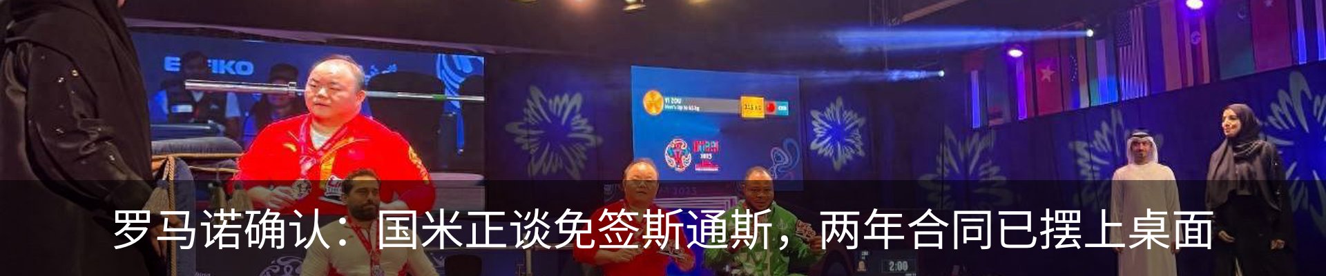 新闻中心