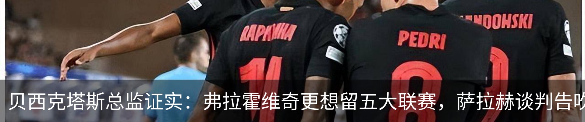 新闻中心