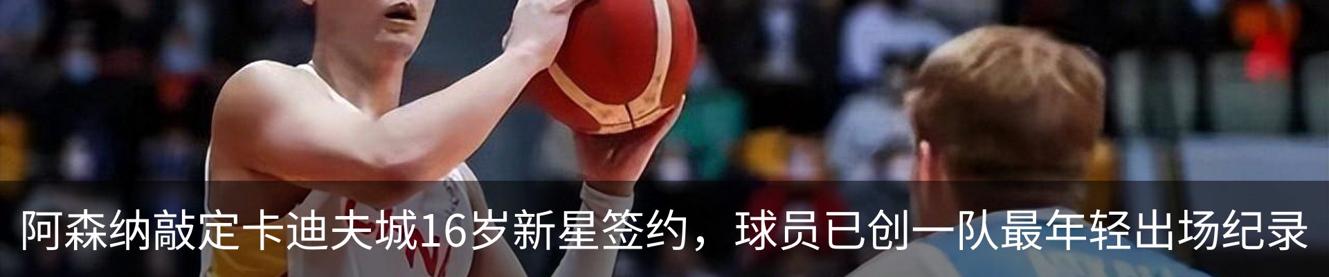新闻中心