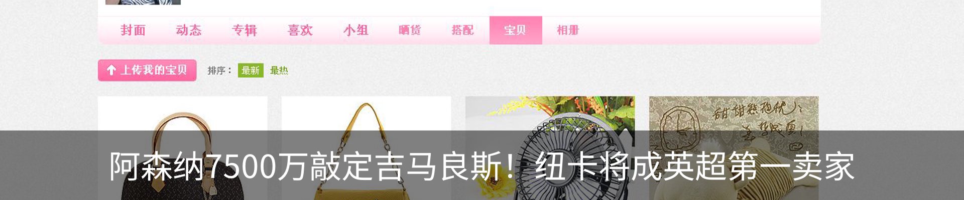 新闻中心