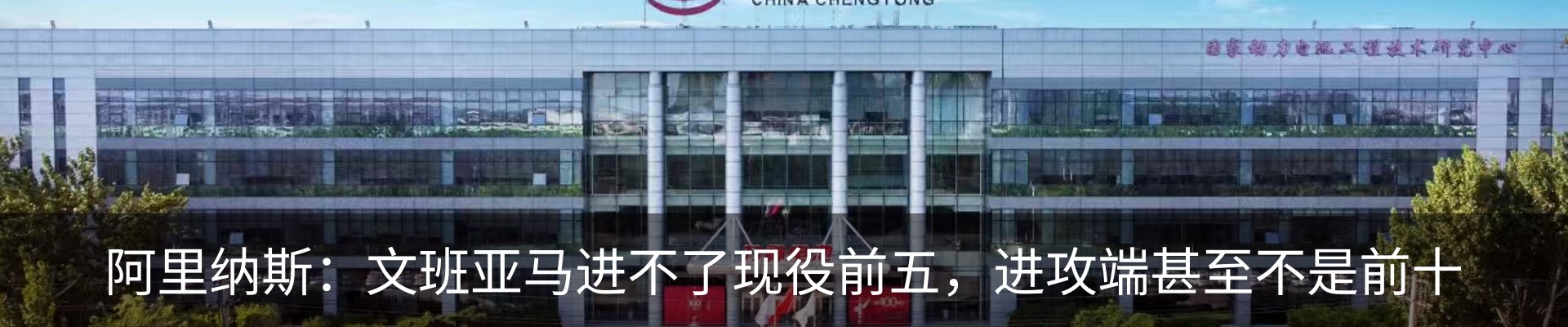 新闻中心