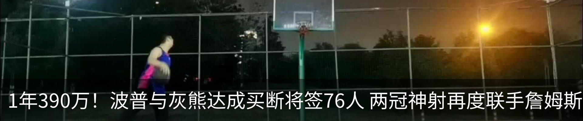 新闻中心