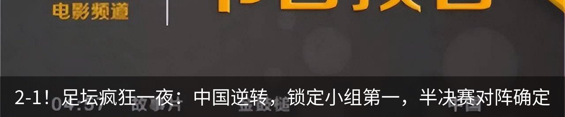 新闻中心