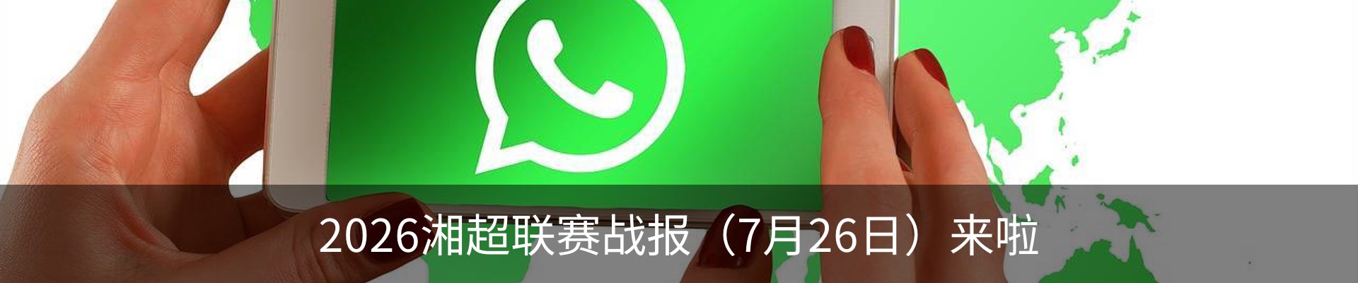 新闻中心