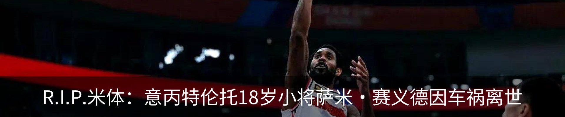 新闻中心