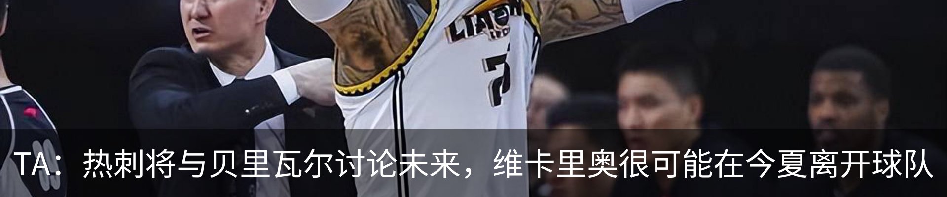新闻中心